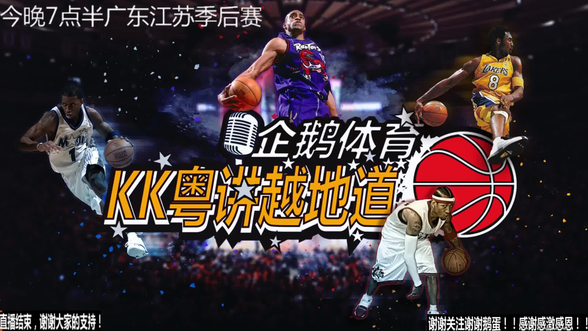 的票