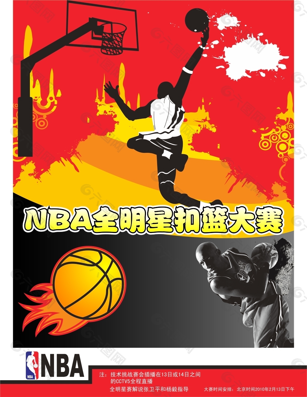 不仅是一个
