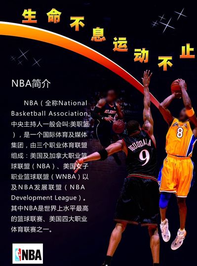 欧洲