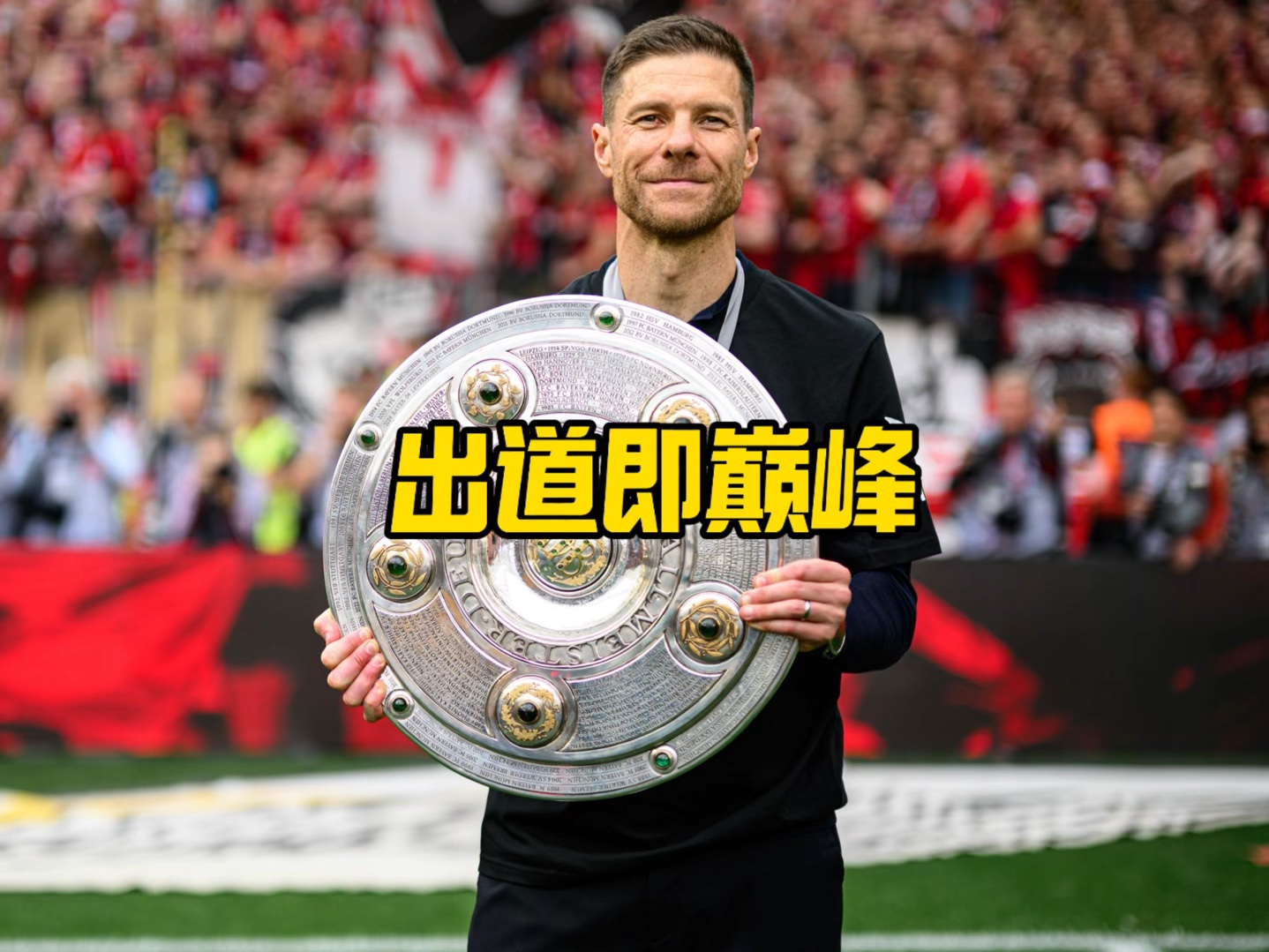 节奏和