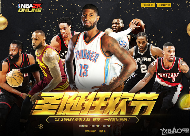 多项
