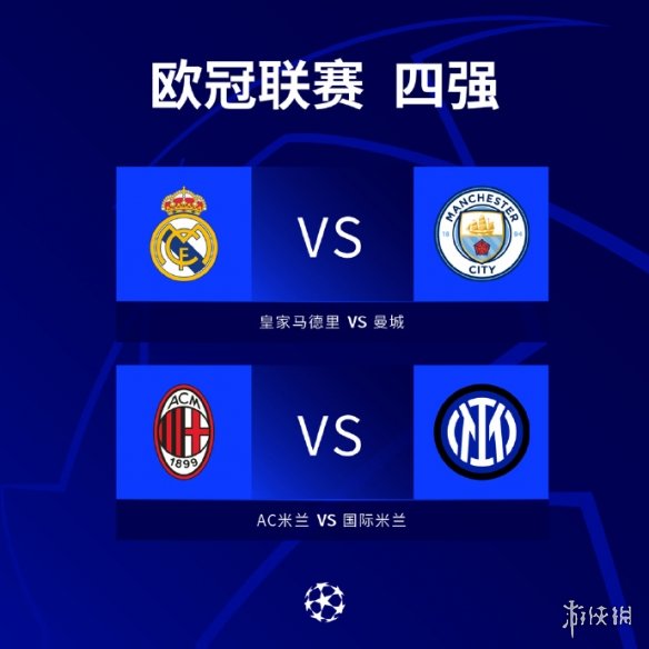 对双方谈