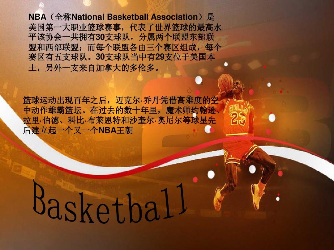 难能可