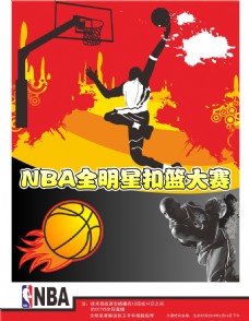 磨灭