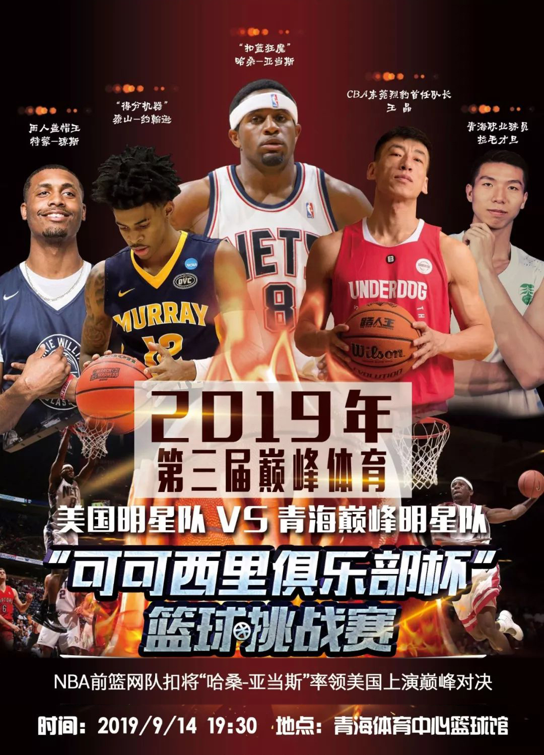 存在更是令 存在更是令